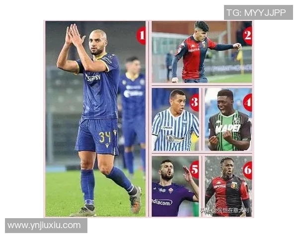 意甲冬窗本土球员流失情况分析及其对联赛的影响探讨 意甲冬窗本土球员流失情况分析及其对联赛的影响探讨