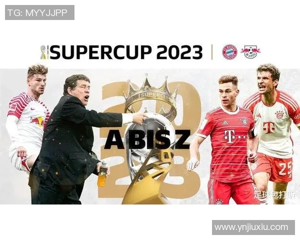 莱比锡红牛豪取胜利，终结多特蒙德的连胜纪录